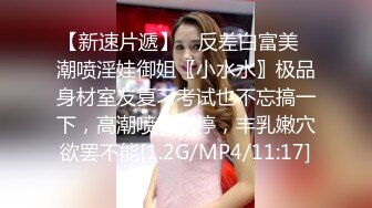 [MP4/670MB]推油少年 遇到良家小骚货，几番操作受不了主动求操