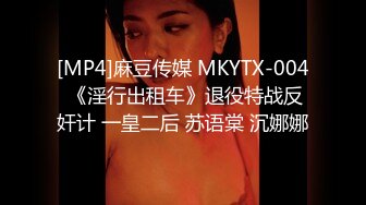 [MP4]第二炮 纹身哥约操外围女神 极品小仙女 身材苗条 一对车灯极品