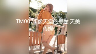 【新速片遞】《终极绿帽☀️极品泄密》河南NTR大神喜欢自己的女人被别人干他负责录像~邀请持久单男玩肏50分钟不射~白浆流到屁眼[1620M/MP4/50:02]