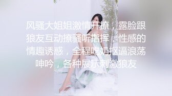 小奶猫【榴莲性感少女】 火箭福利，细细小玉手揉摸阴蒂，刺激引来阴穴流出白白的液体！