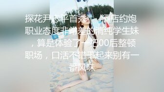 【新片速遞】&nbsp;&nbsp;❤️暴躁君夫妇户外勾搭路人❤️。老公：撅起屁股，小哥哥你见过吗你想玩玩吗，她下面湿吗，真实不演，对话刺激！！[449M/mp4/23:39]