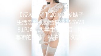 颜值美女新人下海！化好妆给大家秀！贫乳无毛骚穴，黑丝美腿，双指插入猛扣穴，让人欲罢不能