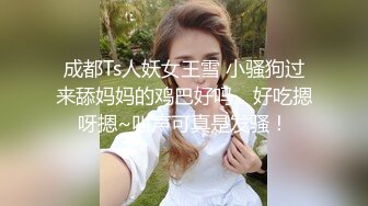 上帝视角玩听话的人妻母狗，酒店里完美露脸口交