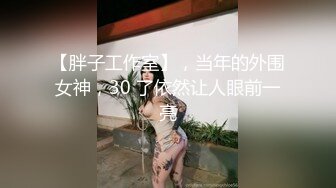 烈焰红唇新人大奶美女拨开丁字裤露肥逼，脱下睡衣揉捏奶子，掰穴特写穿上高跟鞋诱惑，翘起圆润大屁股摆弄