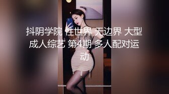 云盘高质露脸泄密，对话淫荡，塘沽区大奶反差漂亮母狗【张莹莹】不健康私拍流出，被肉棒疯狂后入，自娱自乐拿道具扩肛