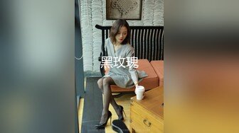 情色主播 老板娘的女儿约炮了