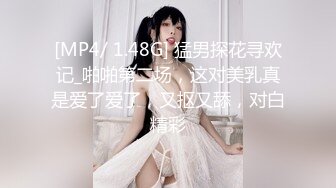 【极品女神??顶级网红】劲爆网红美女『柚子猫』最新自费订阅-&gt;极品COS死库水 肉丝内射 高清1080P原版无水印