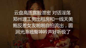 可爱小骚母狗_白嫩小可爱〖妖怪桃桃子〗旗袍小兔 超级粉嫩绝世美穴只给爸爸们看，软萌乖巧的外表私下是个小骚货