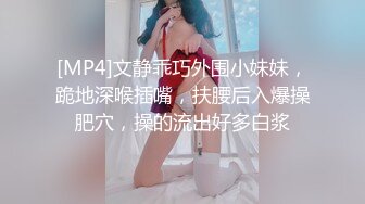 温柔贤惠的人妻少妇【琳琳】15！被当作母狗来操，要死要活的，白皙黑丝美腿翘臀 高挑的身材，狠狠地操她