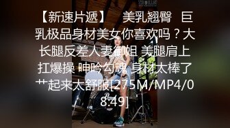 高中女生与男友的自拍第三部，颜值高美乳极品身材，呻吟诱人各种姿势狂插