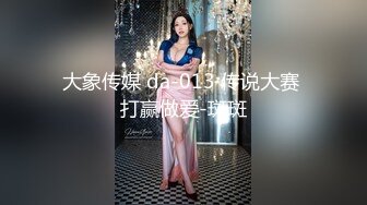 大神酒店双指抽插露脸连体黑丝网袜情趣女友骚穴然后侧入啪啪[MP4/1.11GB]