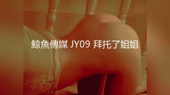 [MP4]扣扣传媒 FSOG016 超美蜜穴御姐 ▌许木学长▌JK学妹白丝足交 怒肏粉嫩白虎穴极射蜜尻