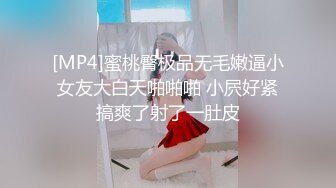 [MP4/ 162M]&nbsp;&nbsp;深圳小姐姐，厂里钮螺丝辛苦赚辛苦钱，下海捞金，翘起高高的臀部，后入插得好爽呀