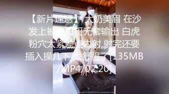 KTV女厕偷拍和服美女的小嫩鲍