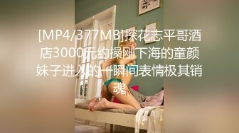 [MP4]STP25623 ?福利姬? 最新超甜美粉嫩白虎美少女▌白桃少女 ▌黑丝情趣束衣 跳蛋玩弄极品粉穴 淫荡白汁都从嫩缝溢出来了 VIP2209