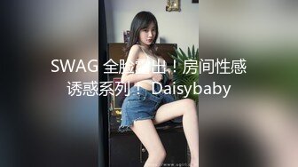 中文字幕 刚结婚的女神级清秀小娇妻回老家探亲