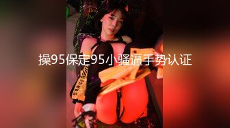 【广州靓妖】TS静雅 性感的内衣屋子放DJ嗨起来 展示干净无暇的菊花穴！