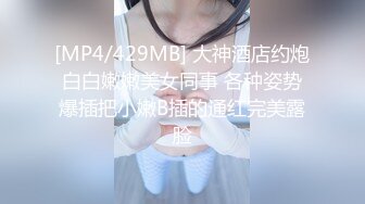 （哈市可约）帝都17先生分享翘臀前女友