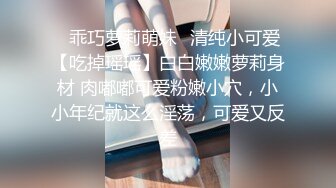 童颜大奶女仆极品小婊妹，跟狼友互动撩骚，想看哪里都可以，白丝情趣掰开逼逼给狼友看特写 撅着屁股看菊花