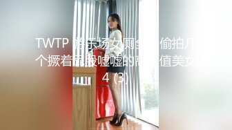 后入小可爱简版