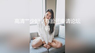 漂亮白丝高跟伪娘姐妹 互相吃鸡贴贴 无套输出 射了满满一大腿