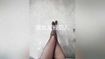 96年女友偷腥被男友发现后惩罚调教成母狗