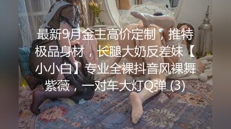 JK白丝稚嫩学妹❤️极品粉嫩女高学妹，紧致白嫩奶油肌肤 活力满满，做爸爸的小母狗，轻轻一操就哼哼唧唧的！