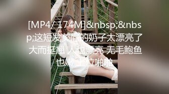 后入打桩北京02学妹，寻单女或情侣交流