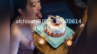 afchinatvBJ邢英_20170614_1694590653