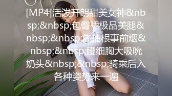 极品高颜值成都DJ女神艾米与炮友做爱视频流出 细腰美乳后入