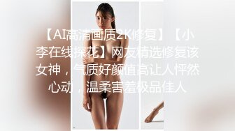 【下集】今日超火,大黄狗奔现被隔离,解封后第一炮操射奶狗弟弟