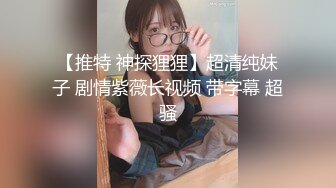 极品女神西比尔协闺蜜剧情演绎办公室被公司老总潜规则双飞画面唯美诱人