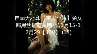 骚浪美女主播角色扮演＜医生亲亲＞