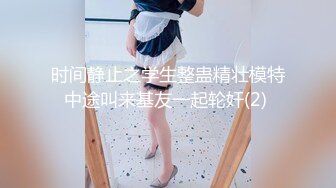 苗条的邻家女孩