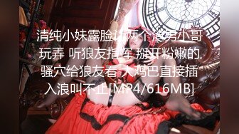 极品美乳人妻『kyara_sss』✿奶子又大胸型又好看，还特么巨骚，被操的时候喜欢说淫语，巨顶！美乳丰臀超反差2