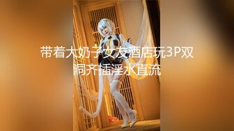 【情侣】【琪琪c】啪啪篇合集六（上半部）一天不被操就饥渴的玉女~无滤镜很美 (5)