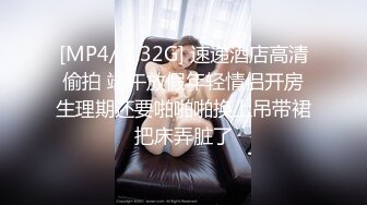 STP27183 扣扣传媒 FSOG023 超美酥乳御姐 ▌许木学长▌游戏陪玩特殊服务 粉色情趣女郎 掰穴坐桩精关榨泄