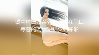 【极品巨乳】美女主播洗完澡再穿上连体情趣开裆黑丝自摸秀很是诱惑不要错过