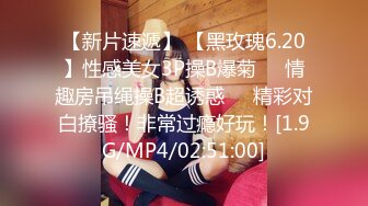 【MP4/987MB】PH133 不情願的還債小妹 小遙【国产無碼超清】