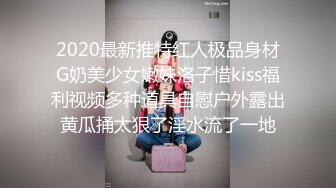 [MP4/798MB]2023.5.27【欧阳专攻良家】漂亮23岁小姐姐，共进晚餐后换黑丝，抠逼玩奶插入交合爽死