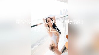 2024-4-3流出安防酒店偷拍精品 尤物系列-高颜值小仙女欲绝还迎深情做爱【水印】