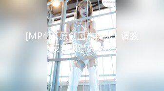 【新片速遞】&nbsp;&nbsp;天上的飞机最快地上的眼镜最骚✅白色丝袜美女被爆艹，超有女人味的人妻少妇，白虎粉穴要被撑破！[401M/MP4/16:32]