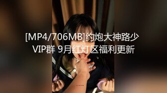 无水印[MP4/1510M]12/11 极品车模美女下海搞得直喊不要贴着膏药操逼一顿输出VIP1196