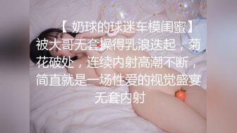 小女友一脸娇涩清纯的脸蛋，被男友调教露脸做爱，‘’你的jiojio好美，好爽好爽‘’，得这样的小美女 真是幸福呀！