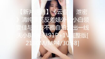 STP24835 超美颜值极品尤物神似范冰冰 高跟吊带黑丝 女上位M腿大开榨精一览无余 极爽媚态一发入魂 天天艹都不过分