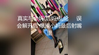 餐厅女厕全景偷拍多位漂亮少妇的各种极品美鲍鱼 (3)