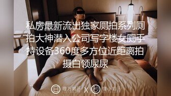 【真实露脸】居家隔离期间的在沙发上操美女女友