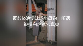 姐妹花酒店自慰太大声引来男邻居   三人混战嗨翻天