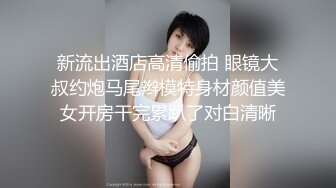 超人气极品嫩模〖Gen精灵〗淫乱的包厢 性感女神KTV一丝不挂又抽又插