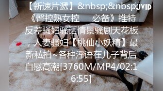 国产TS系列性感的乔儿跟小伙激情约炮 深喉舔硬了被后入大屌爽的不行